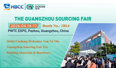 Покана: Запознайте се с нашия износител на строителни материали на панаира за...